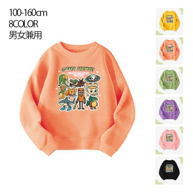 樂天商城 - 送料無料 イタリアンブレイン ロット スウェット トレーナー Italian brainrot トゥントゥントゥンサフール 長袖 tシャツ タタタタサフール イタリアンブレインロット 子供服 キッズ 子ども服 通学 通園着 秋 春 誕生日 プレゼント