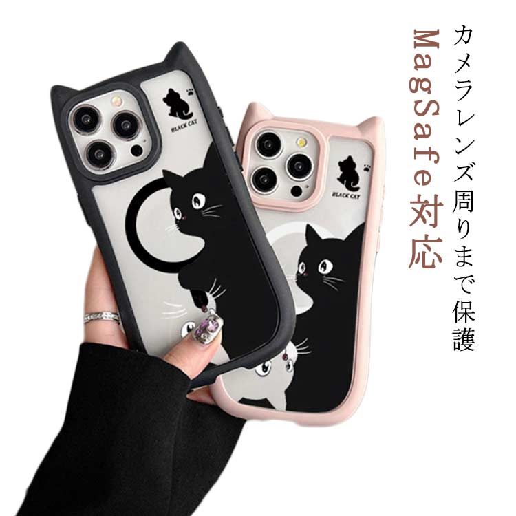 樂天商城 - iphone16 pro ケース magsafe 強力磁石 猫耳ケース クリア 韓国 iPhone16e ケース iPhone16 ケース iPhone14 iPhone15 ケース iPhone15 iPhone12 iPhone13 ケース iPhone 15 14 16 Pro Max Plus magsafe ケース クリア