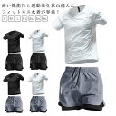 水着 メンズ ラッシュガード フィットネス水着 半袖 Tシャツ ハーフパンツ セット セパレート フィットネス 水陸両用 サーフパンツ 海パン 海水パンツ 速乾 UVカット 体型カバー 男性 男の子 高校生 パパ水着 ビーチ 大人 スポーツウェア ブラック グレー 大きいサイズ