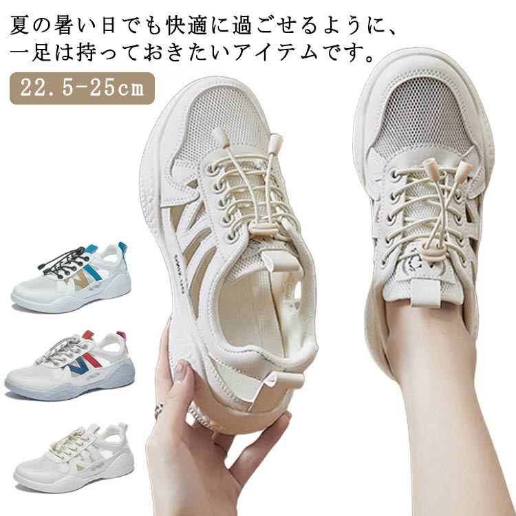 樂天商城 - スニーカー サンダル レディース スポーツサンダル 軽量 スポサン メッシュ レースアップ スニーカーサンダル レディース カジュアルシューズ 厚底シューズ 夏 歩きやすい 疲れない ウォーキングシューズ 通勤 通学 日常着用 滑り止め 送料無料