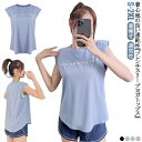 ゆったり トップス ダンス tシャツ ランニングウェア スポーツウェア 半袖 レディース おしゃれ Tシャツ 体型カバー フレンチスリーブ 通気性 速乾 吸汗 伸縮性 送料無料 ホットヨガ フィットネスウェア tシャツ ピラティス ジムウェア ヨガウェア フィットネス