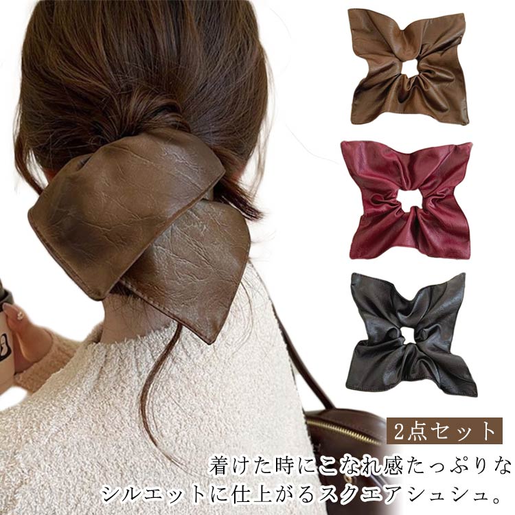 シュシュ スクエア シュシュ スクエア型 2点セット 変形シュシュ サテン調 ヘアゴム ヘアアクセサリー ヘアアレンジ お出かけ 発表会 大人エレガント 送料無料