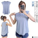 送料無料 ヨガウェア 半袖 Tシャツ レディース ヨガトップス tシャツ スポーツウェア フレンチスリーブ トップス おしゃれ ゆったり 体型カバー 速乾 吸汗 通気性 伸縮性 ホットヨガ フィットネスウェア ランニングウェア ピラティス ジムウェア ダンス 運動着