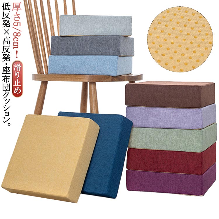 �ػ� ���å���� �����˥󥰥����� ���� �������ѥå� �ػҥ��å���� ����5/8cm ��ȿȯ ���å���� �ե������å���� �̲� ���� ������ 40��40cm...