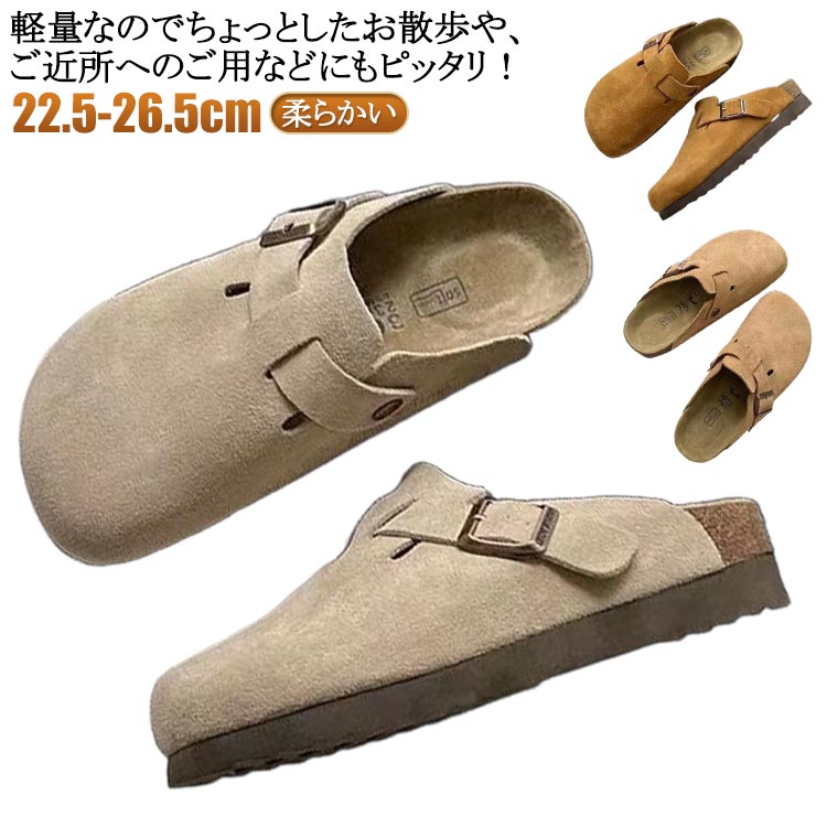 ミュール ブラウン メンズ サボ 靴 送料無料 クロッグサンダル サボサンダル 夏 レディース 送料無料 ..