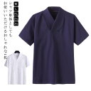 半襦袢 Tシャツ メンズ 着物 作務衣 浴衣 インナー 男性用 肌着 肌襦袢 衿付き 襟付き ストレッチ 和装下着 Vネック カットソー 洗える 襦袢 tシャツ...