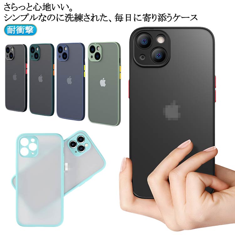 樂天商城 - iPhone17 iPhone16 iPhone15 iPhone14 iPhone13 スマホケース iPhone17 ケース iPhone16 plus カバー iPhone17Pro スマホカバー iPhone 携帯カバー ケースカバー 耐衝撃 携帯ケース スマホ 送料無料