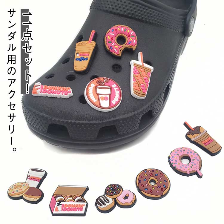 シューアクセサリー 20個セット シューパーツ レディース シューズアクセサリー 靴飾り 女性 アクセサリー おしゃれ かわいい サンダル用 シューチャーム パ...