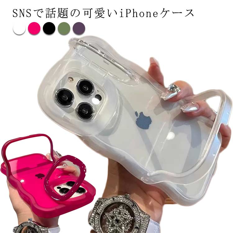樂天商城 - うねうね ケース 透明ケース スマホケース plus クリア クリア クリアケース 耐衝撃 スタンド付き iphone15 iphone14 iphone15pro max 韓国 なみなみ ウェーブ シリコン 韓国 かわいい スマホケース iPhoneケース クリアケース 透明 可愛い おしゃれ SNS 大人かわいい 透明