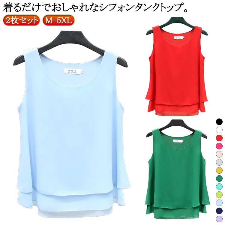 ���ե��� ���󥯥ȥå� ��ǥ����� ���󥯥ȥå� ���ե��� 2�祻�å� �Ρ����꡼�� �֥֥饦�� �ȥåץ� ����ʡ� U�ͥå� �쥤�䡼���� �Ť��� ����ʡ� ...