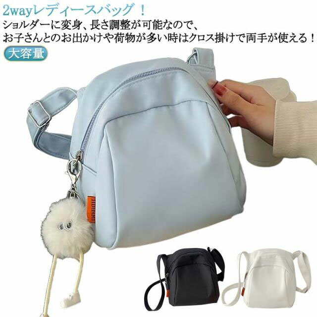 樂天商城 - ショルダーバッグ レディース 斜め掛け 大人 軽量 大容量 上品 ナイロン 小さめ ミニバッグ 斜めがけ ミニ スポーティー 軽い 小さいバッグ 布 旅行 通勤バッグ 肩掛け 通勤 かわいい カジュアル 母の日 プレゼント ギフト 送料無料 アクセサリーなし