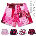 ハーフパンツ 短パン おしゃれ ショートパンツ メンズ 運動着 バスパン バスケパンツ ズボン バスケパンツ 半ズボン 膝上 スポーツ バスケットボール ランニング トレーニング ショーパン バスパン ジュニア 運動会 体育祭 通気 部屋着 大きいサイズ