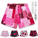 バスパン メンズ おしゃれ 短パン バスケ ハーフパンツ ズボン タイダイ風 ショートパンツ バスケパンツ 半ズボン 膝上 スポーツ バスケットボールパンツ ランニング トレーニング 運動着 バスパン ジュニア 運動会 体育祭 通気 部屋着 ウエストゴム 夏 春服 夏服 涼しい