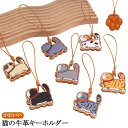 バッグチャーム 猫 本革 キーホルダー 猫 ねこ 肉球 ねこ バッグチャーム 本革 レディース 女性 大人 かわいい おしゃれ バッグ ストラップ レザー キー...