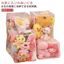 2個セット ぬいぐるみ 収納袋 透明 ぬいぐるみ 収納 見せる収納 おもちゃ収納 収納ボックス ディスプレイ 折りたたみ 中身が見える 小物収納 クローゼット収納 防塵 防湿 防カビ ベルト付き 衣類 収納 布団 収納 送料無料|詳細画像