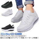 厚底 ウォーキングシューズ 厚底スニーカー 靴 姿勢矯正 アウトドア ナースシューズ ダイエットシューズ スニーカー 船型底 スポーツシューズ 履きやすい 歩きやすい 疲れにくい レースアップ クッション 立ち仕事 レディース スポーツ スニーカー カジュアル