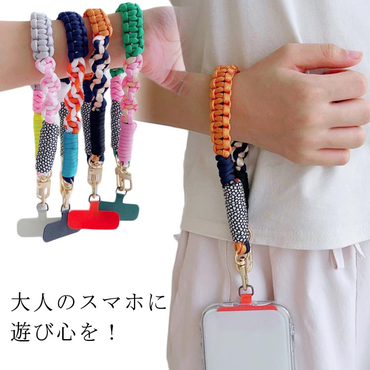 樂天商城 - スマホストラップ 手首 パラコード ハンドストラップ スマホ 手首 スマホ ストラップ 手首 おしゃれ スマホストラップホルダー かわいい スマホ ストラップホルダー 頑丈 スマホ パラコード ストラップ スマホ ハンドストラップ パラコード 韓国 ひも 送料無料