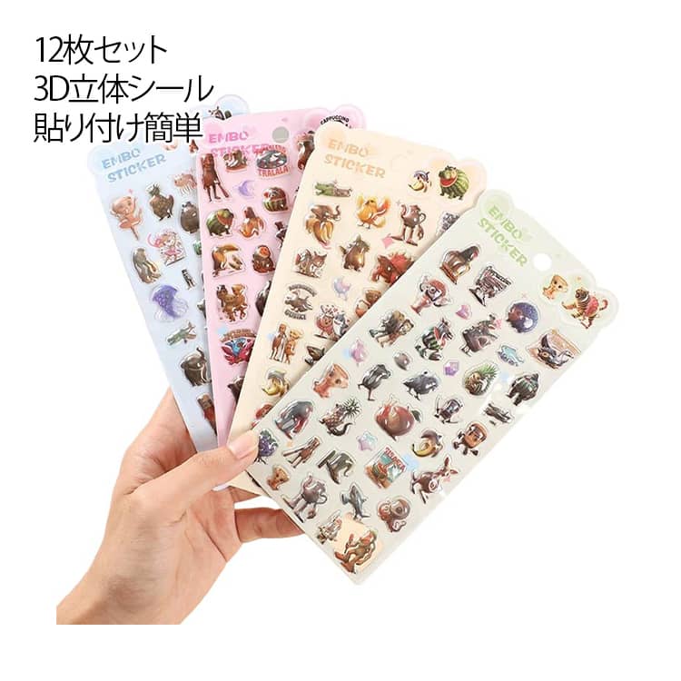 樂天商城 - 12枚セット トゥントゥントゥンサフール シール いたりあんぶれいんろっと ブレインロット イタリアンブレインロット ぷくぷくシール 3D立体シール かわいい デコステッカー スマホ 手帳 DIY用 貼り付け簡単 手芸素材 プレゼント ギフト 人気