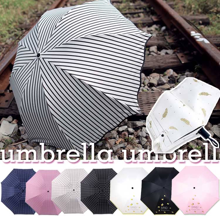 樂天商城 - 折り畳み傘 レディース ワンタッチ 自動開閉 折り畳み傘 オシャレ 折りたたみ傘 UVカット 晴雨兼用 遮光 遮熱 チェック柄 紫外線対策 男女兼用 3段折りたたみ