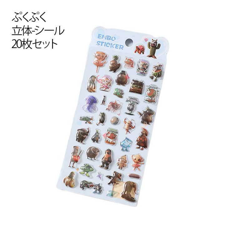 Rakuten - シール 20枚 かわいい 3D 立体シール おしり まとめ買い かわいい ぷっくり ぷくぷく シール アニマル 女の子 ドロップ 交換 UFO エイリアン 恐竜 シール帳 ボンボン スマホケース SNS人気 女子 コレクション 子ども 入園祝い 誕生日 ギフト クリスマス プレゼント