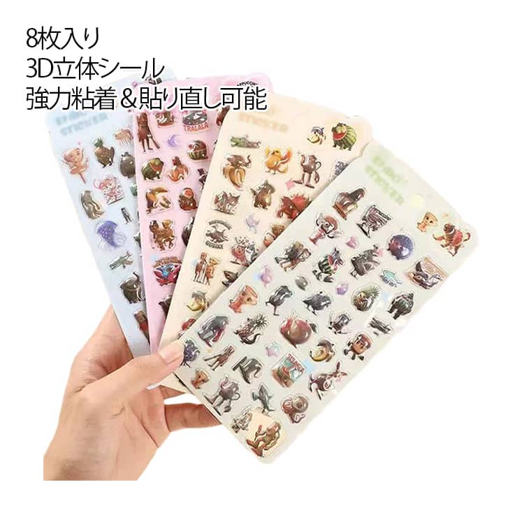 樂天商城 - 【8枚入り】イタリアンブレインロット 3D立体シール トゥントゥントゥンサフール いたりあんぶれいんろっと ブレインロット 8枚セット かわいい デコステッカー スマホ 手帳 DIY用 貼り付け簡単 手芸素材 プレゼント ギフト 人気