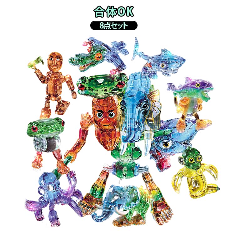 樂天商城 - イタリアンブレインロット 積み木 ブロック 8点セット 合体可能 8in1 トゥントゥントゥンサーフール トララレロ・トラララ 合体モンスター フィギュア ネットミーム 透明感 水晶のような美しい ブロック 面白い 子供 男の子 女の子 誕生日 贈り物