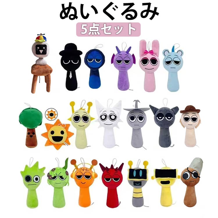 樂天商城 - 【5点セット】スプランキー ぬいぐるみ 人形 ドール ホラーゲーム周辺 綿ドール 20cm かわいい sprunki キャラクター おもちゃ ゲームフィギュアぬいぐるみ 歌うモンスター ホラゲ ゲーム周辺 漫画 ぬいぐるみ 部屋飾り 子供 大人 誕生日 プレゼント 萌えグッズ