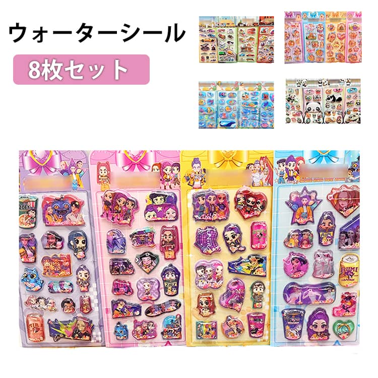 楽天市場】スケッチブック キャラクター（シール・ステッカー｜ラベル