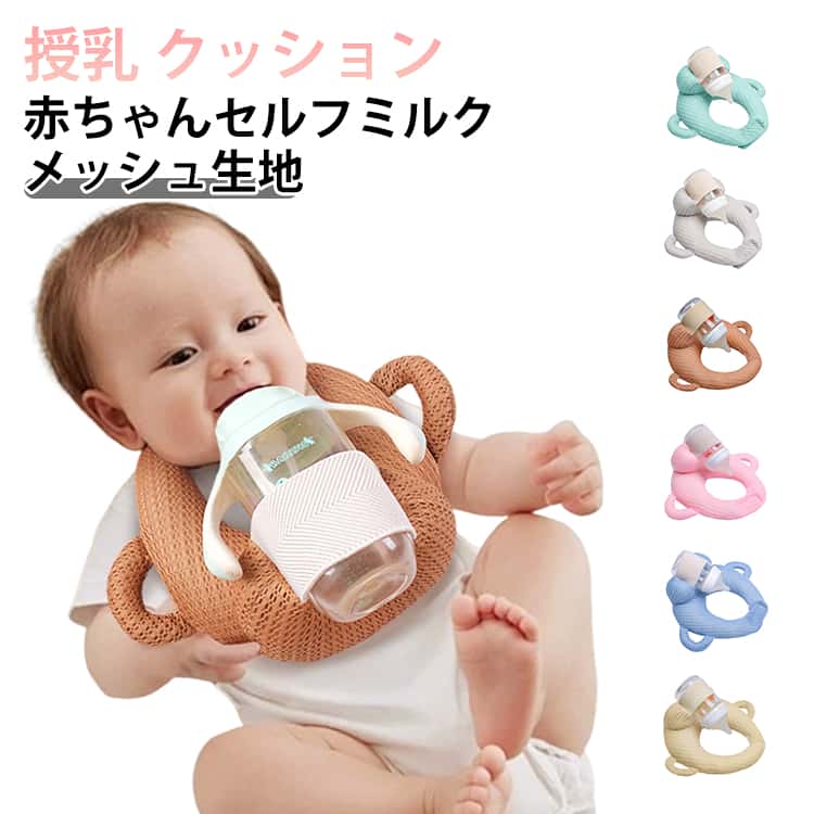 Rakuten