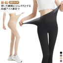 ラッシュガード レギンス レディース UPF50+ UVカット98%以上 ラッシュレギンス 2枚セット ゴルフ 冷感 レギンス UVカット マリンカ 海 プール...