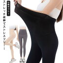 接触冷感 ストレッチクールレギンス ゴルフレギンス 夏用 ゴルフ レディース ウェア ゴルフウェア 2枚セット UVカット 99%紫外線カット 熱中症対策 暑さ...
