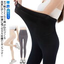 送料無料 レギンス スパッツ レディース タイツ 涼感 接触冷感 吸水速乾 ひんやり 涼しい 夏用 インナー 10分 黒 グレー ヨガ 2枚セット ルームウェア...