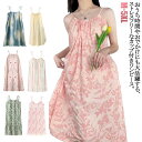 カップ付きワンピース キャミワンピース レディース 春 夏 ワンピース キャミソールワンピース キャミワンピ カップ付きキャミ 伸縮性 メッシュ 夏 キャミソー...