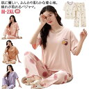 夏 コットン パジャマ ルームウェア 夏用 夏 半袖 ポケット付き 綿 上下セット ばくね 半袖パジャマ パジャマ 上下セット レディース セットアップ 綿 可...