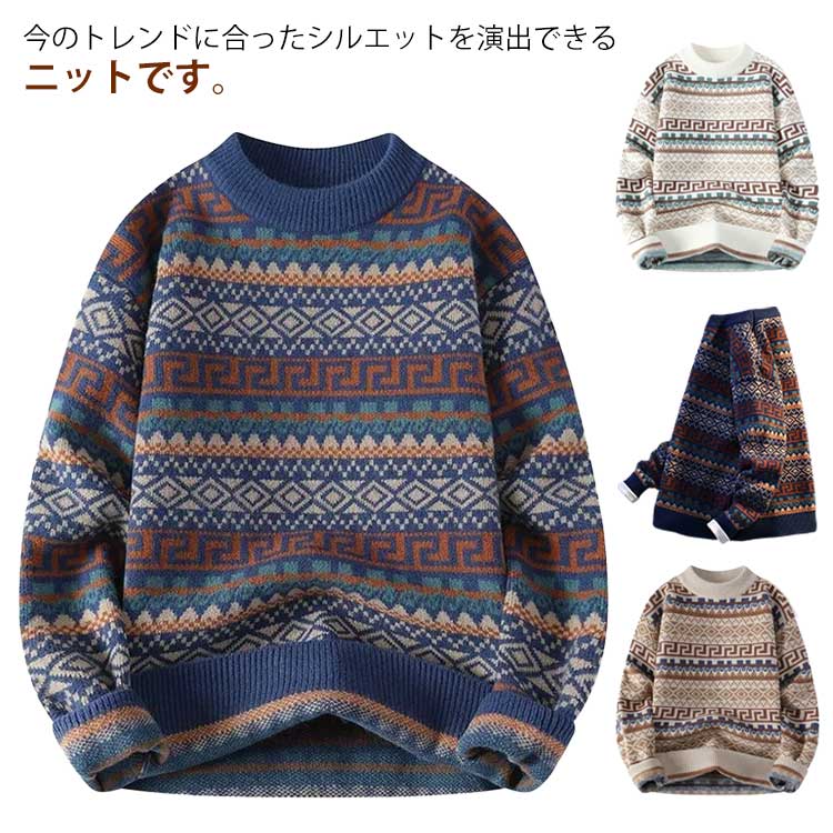 今のトレンドに合ったシルエットを演出できるニットです。程よい厚手の生地を使用しており、ストレスフリーな着心地を実現しています。春秋には一枚でさらっと着て、ちょっと肌寒くなったらシャツと重ね着しても。どの色も落ち着いた雰囲気で大人の魅力を惹き...