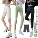 着圧レギンス 7分丈 ダイエット ガードル ハイウエスト クール 夏用 寝るとき 夜 着圧 ガードル 2枚セット 強力 引き締め 薄手 脚瘦せ 美脚 美尻 ヒップアップ 補正下着 インナー ヨガ フィットネス 吸汗 速乾 ウエストニッパー 送料無料