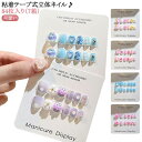 可愛い 秋 爪やすり 冬 3d シンプル ネイルシール 夏 人気 84枚入り(7箱) 粘着テープ式 キッズ キッズ こども用 貼るだけ 韓国 おしゃれ ネイルチ...