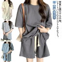 レディース Tシャツ 短パン 春 ショートパンツ 半袖 夏 2点セット セットアップ 上下セット カジュアルセットアップ 半袖tシャツ スウェット ジャージ 半...