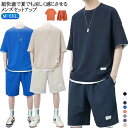 半袖 tシャツ セットアップ ショートパンツ ハーフパンツ 短パン スウェットセットアップ スウェット 上下セット カジュアルセットアップ スウェット 大きいサイズ リラックスウェア 部屋着 カットソー トレーナー 春夏 秋