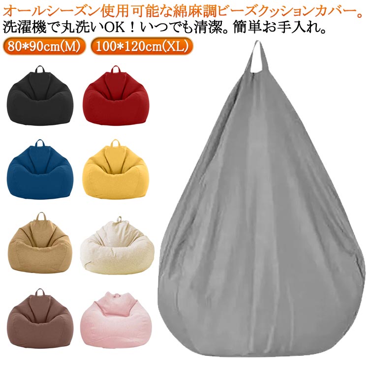 ���С��Τ� �ӡ������å���� ���å���󥫥С� �ӡ������å���� �礭�� ������ ���ѥ��С� ����Ĵ �ӡ������å���� ���� �����륷���� ñ�� �ե����ʡ� ��...