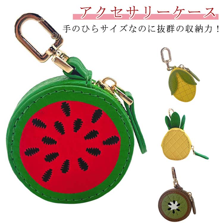 アクセサリーケース 持ち運び 小さい ミニ アクセサリーケース コンパクト 持ち運び 小さめ ミニサイズ..