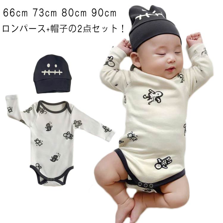 ハロウィン コスプレベビー ハロウィン 妖精 ロンパース ハロウィーン クリスマス サンタ 衣装 2点セット 子供 女の子 男の子 コスプレ 衣装 パーティー おしゃれ 赤ちゃん ベビー キッズ カバーオール 可愛い プレゼント 秋冬 送料無料