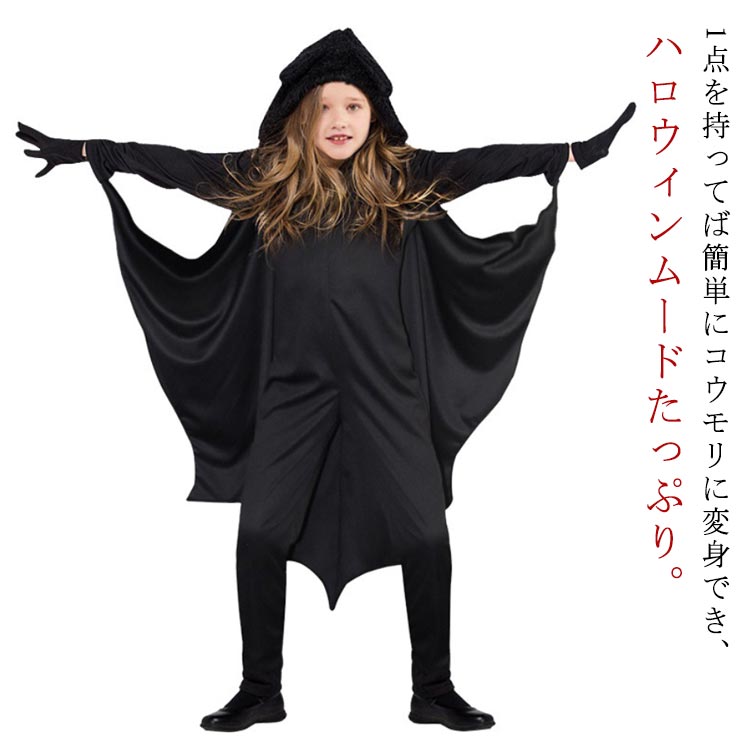 DAIKO㤨֥ץ Ҷ Хå 80cm 90cm 100cm 110cm 120cm 130cm 140cm 150cm 160cm ϥ Ҷ ϥ   ѥ ۷쵴 Ҷ ˤλ λ å ץ 塼   å ѡƥå ХåȥפβǤʤ1,780ߤˤʤޤ