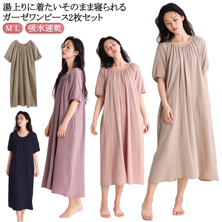 롼० ԡ  夬ꥬԡ 2祻å ֥륬 ǥ Ⱦµ åȥ  롼० 夬ԡ ѥ...