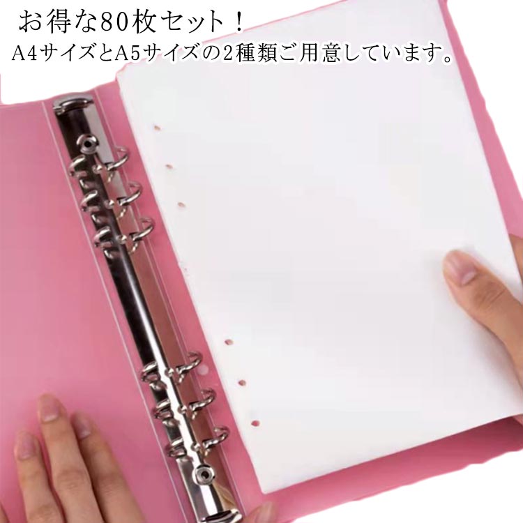 剥離紙シート シール帳 シール台紙 80枚セット PETフィルム シール 台紙 透明 剥離シート 片面剥離 剥離紙 A5サイズ A4サイズ 穴あき 軽く剥がせる フレークシール 透明剥離紙 シール台紙 シール帳 シール遊び 推し活 オタ活 デコレーション