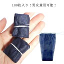100枚入り ペーパーTバック 男性用 使い捨て紙ショーツ 使い捨てパンツ ペーパーショーツ 紙ショーツ 紙パンツ 丈夫な素材 使い捨て ディスポ メンズ 下着 旅行 携帯 ショーツ パンツ エステ用品 防災 ネイビー ブラック 使い捨て紙ショーツ ペーパーショーツ
