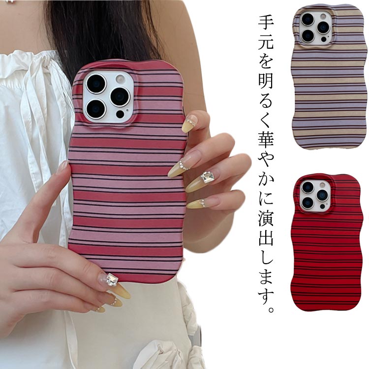 樂天商城 - iPhone17 ケース なみなみ iphone16 ケース iphone17 ケース iphone14 ケース iphone15 ケース iphone17pro ケース iphone 13 ケース iphoneケース iphone ケース うねうね なみなみ 携帯 ケース うねうねケース 韓国 大人かわいい 持ちやすい くねくね