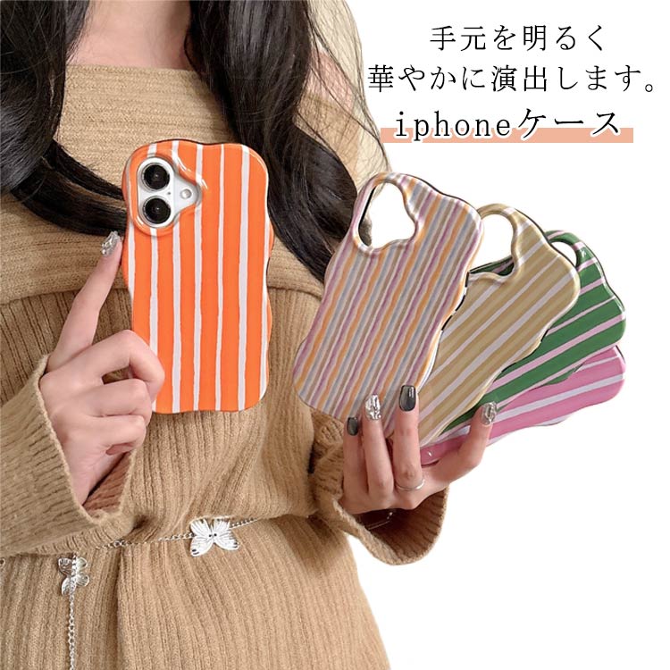 樂天商城 - iphone16 ケース iphone17 ケース iphone16 ケース iphone15 ケース iphone17pro ケース iphoneケース iphone ケース iphone 15 14 13 12 ケース うねうね なみなみ 携帯 ケース うねうねケース 韓国 大人かわいい 持ちやすい くねくね 送料無料