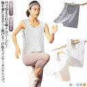 3枚セット!サッと脱げる サイドオープン コットン 汗取りインナー 汗取りパッド 大人 子供 汗じみ防止 メンズ レディース インナー タンクトップ 下着 肌着...