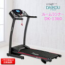 【セール中】ルームランナー 電動 静音 家庭用 手動傾斜調整 MAX10km/h 折りたたみ 楽々油圧シリンダー式 連続使用60分 コンパクト 軽量 マット付き...